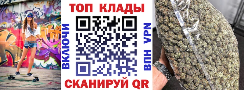 Купить наркотик Балабаново COCAIN Канабис МЕФ ГАШ