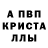 ГАШ hashish Alien GMD