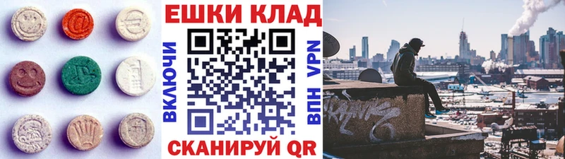 хочу Балабаново блэк спрут Экстази бентли