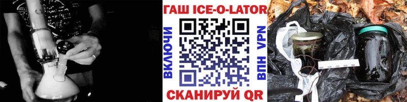 Гашиш Premium Балабаново