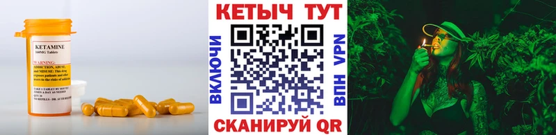 Кетамин VHQ  дарк нет клад  Балабаново 