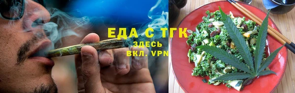 трава Балахна