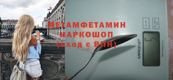 эйфоретик Балабаново