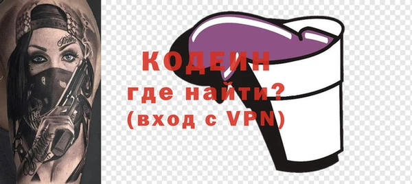 эйфоретик Балабаново