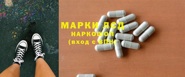 тгк Баксан