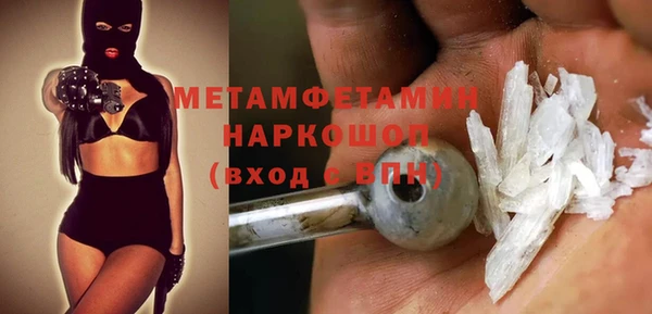 тгк Баксан