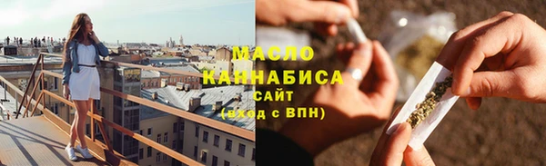 трава Балахна
