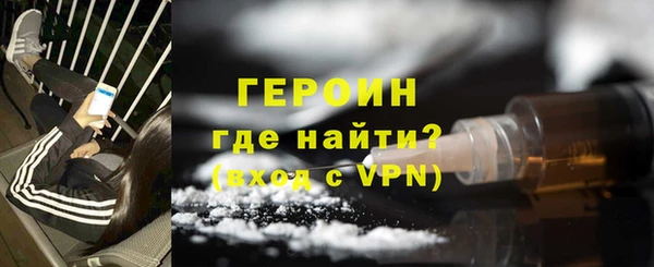 тгк Баксан