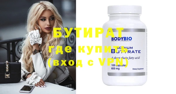 эйфоретик Балабаново