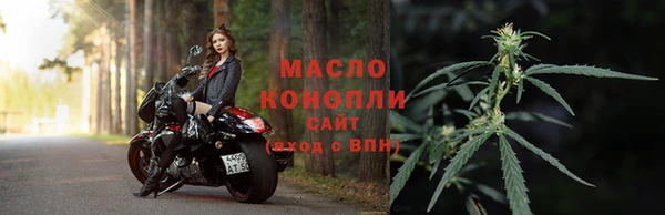 трава Балахна
