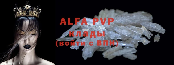 эйфоретик Балабаново