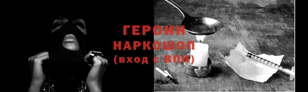 тгк Баксан