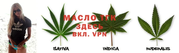 тгк Баксан