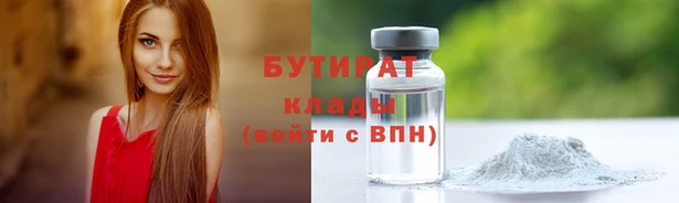 COCAINE Аркадак
