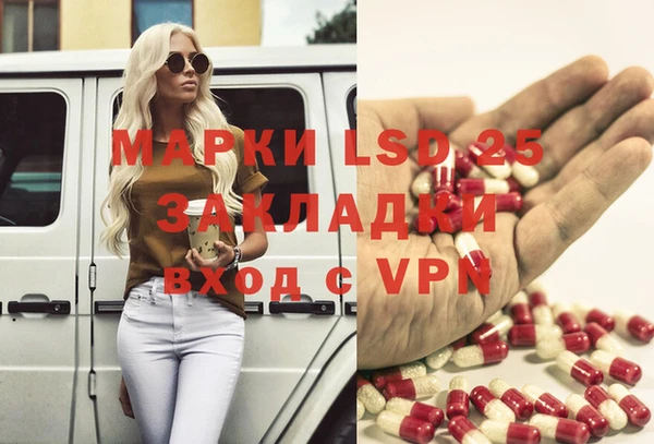 трава Балахна