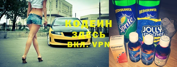 тгк Баксан