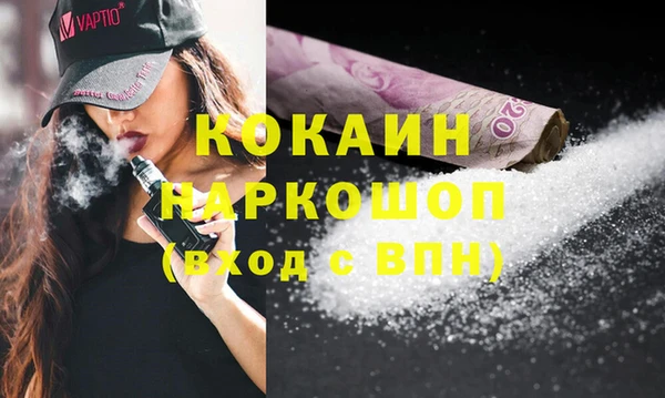 трава Балахна