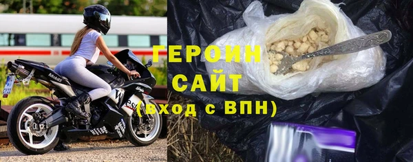 эйфоретик Балабаново