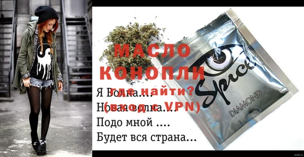 тгк Баксан