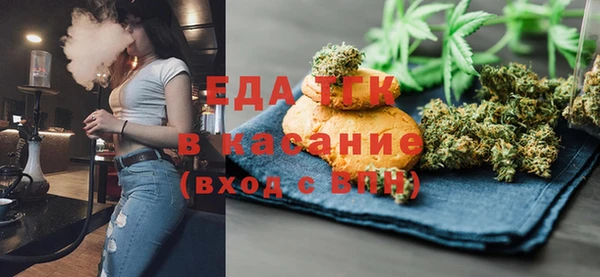 трава Балахна
