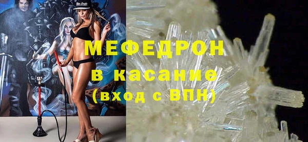 эйфоретик Балабаново