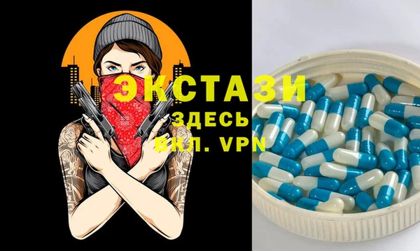тгк Баксан
