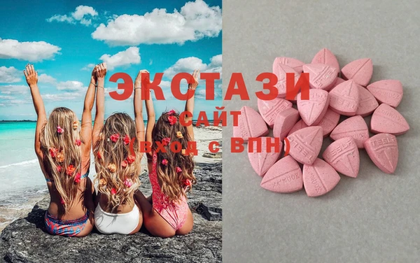 эйфоретик Балабаново