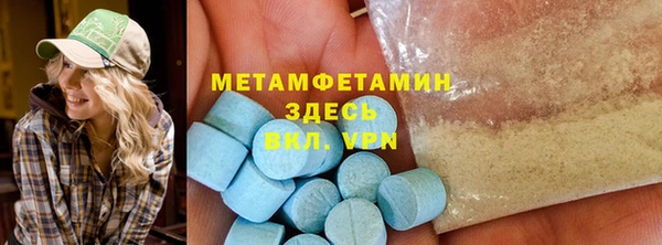 тгк Баксан