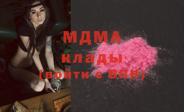 эйфоретик Балабаново