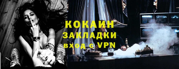 кокаин Киров