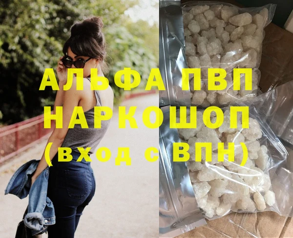 трава Балахна