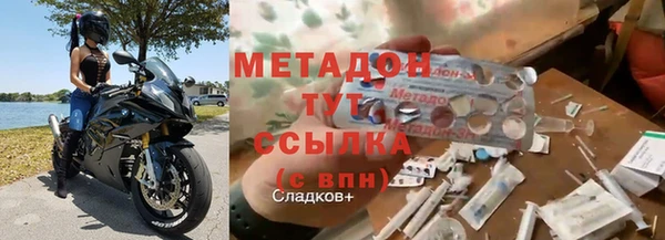 эйфоретик Балабаново