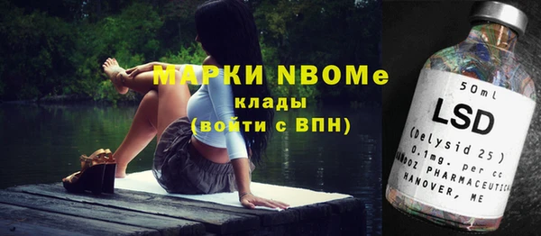 тгк Баксан