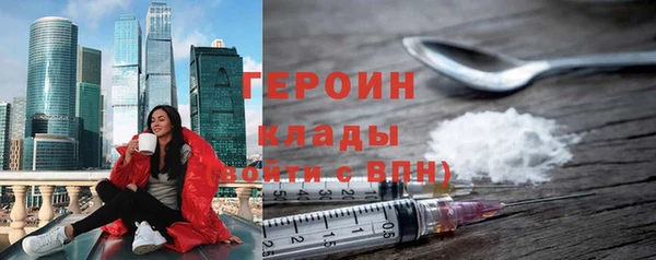 трава Балахна