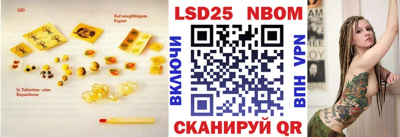 LSD-25 экстази кислота  как найти наркотики  Балабаново 