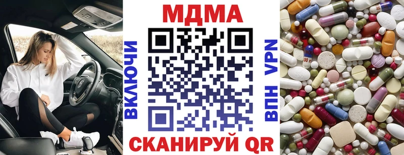 MDMA Molly  наркошоп  Балабаново 