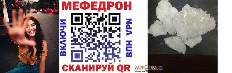 Меф VHQ  Балабаново 