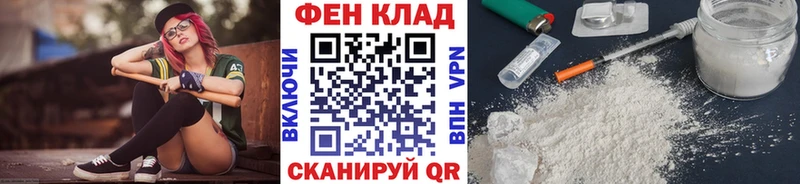 МЕТАМФЕТАМИН Methamphetamine  где найти наркотики  Балабаново 
