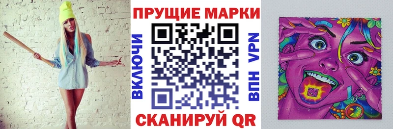 Марки NBOMe 1,8мг  хочу наркоту  Балабаново 