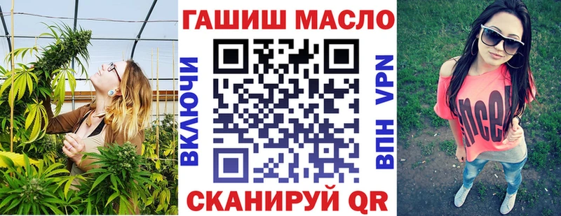 ТГК жижа  продажа наркотиков  Балабаново 